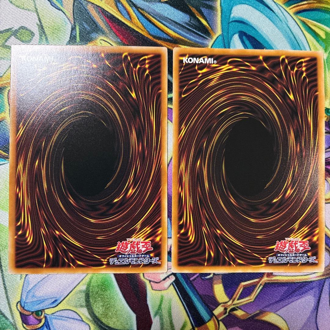 遊戯王　超融合　オーバーフレーム　プリズマティックシークレットレア　2枚　日版①