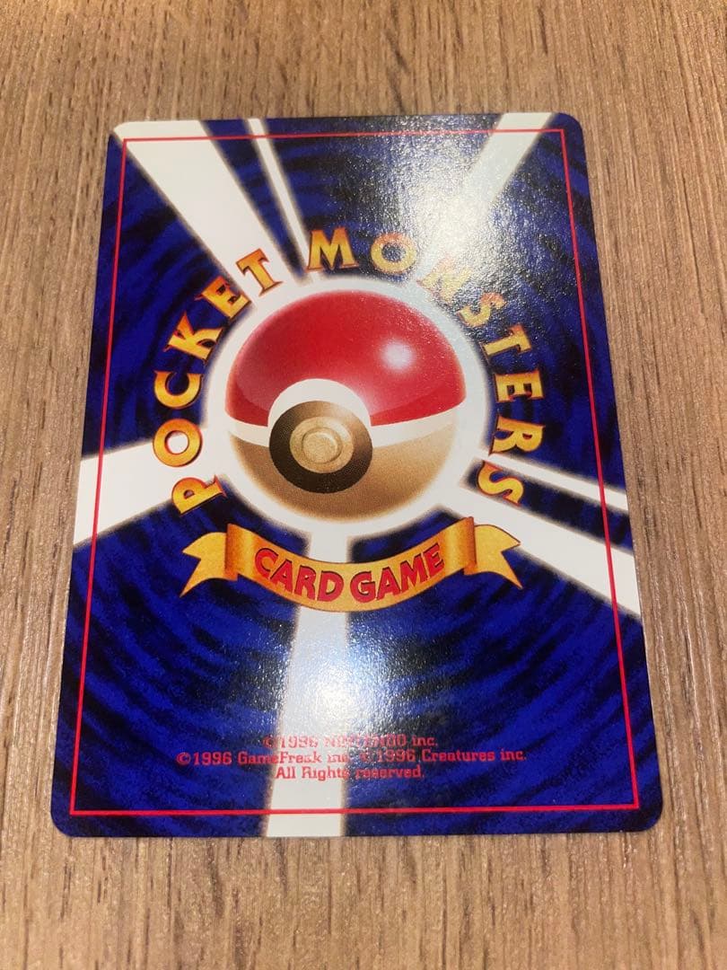 【美品】カスミのコダックlv18 HP60 No.054 旧裏