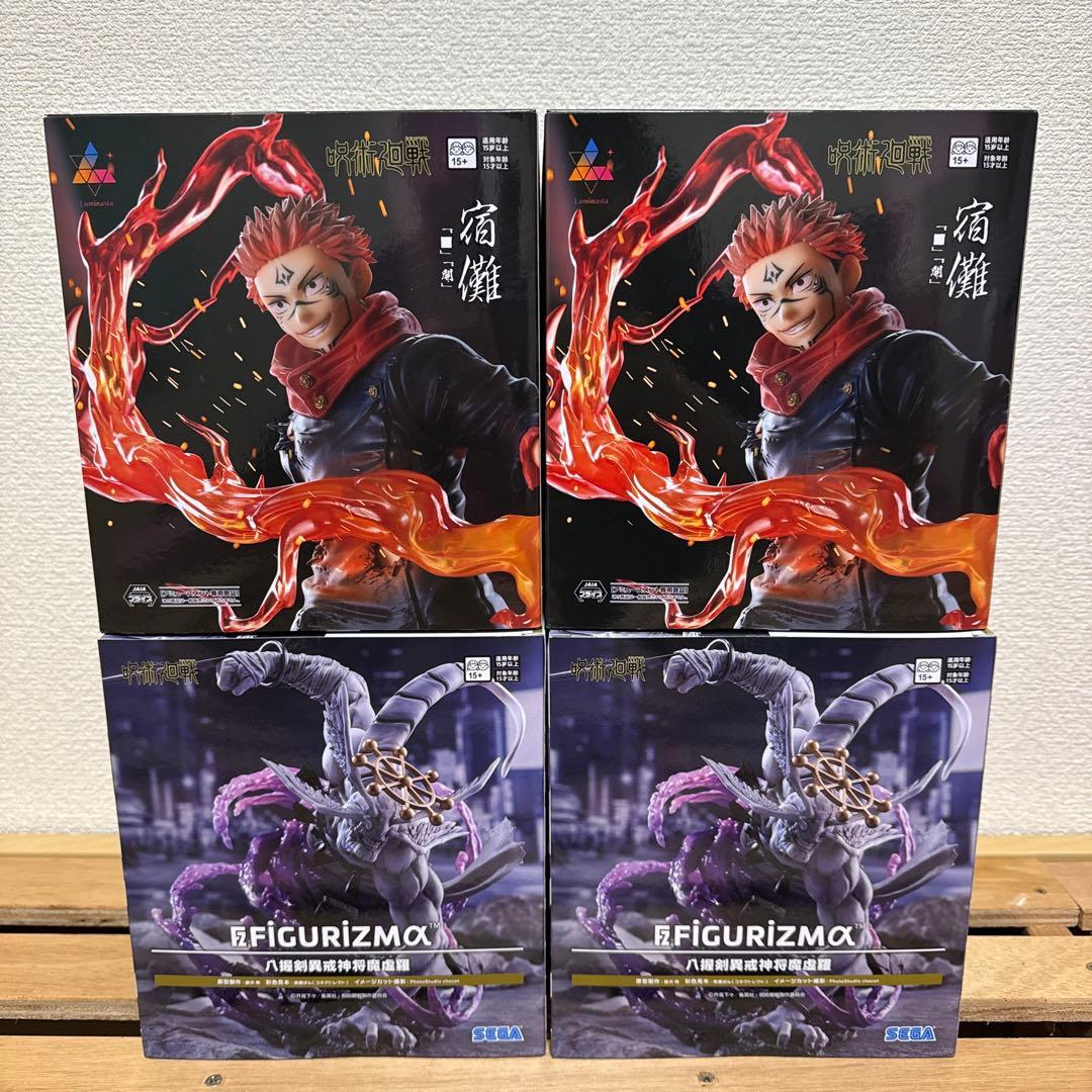 呪術廻戦 FIGURIZMα 摩虎羅 Luminasta 宿儺 フィギュア 4個