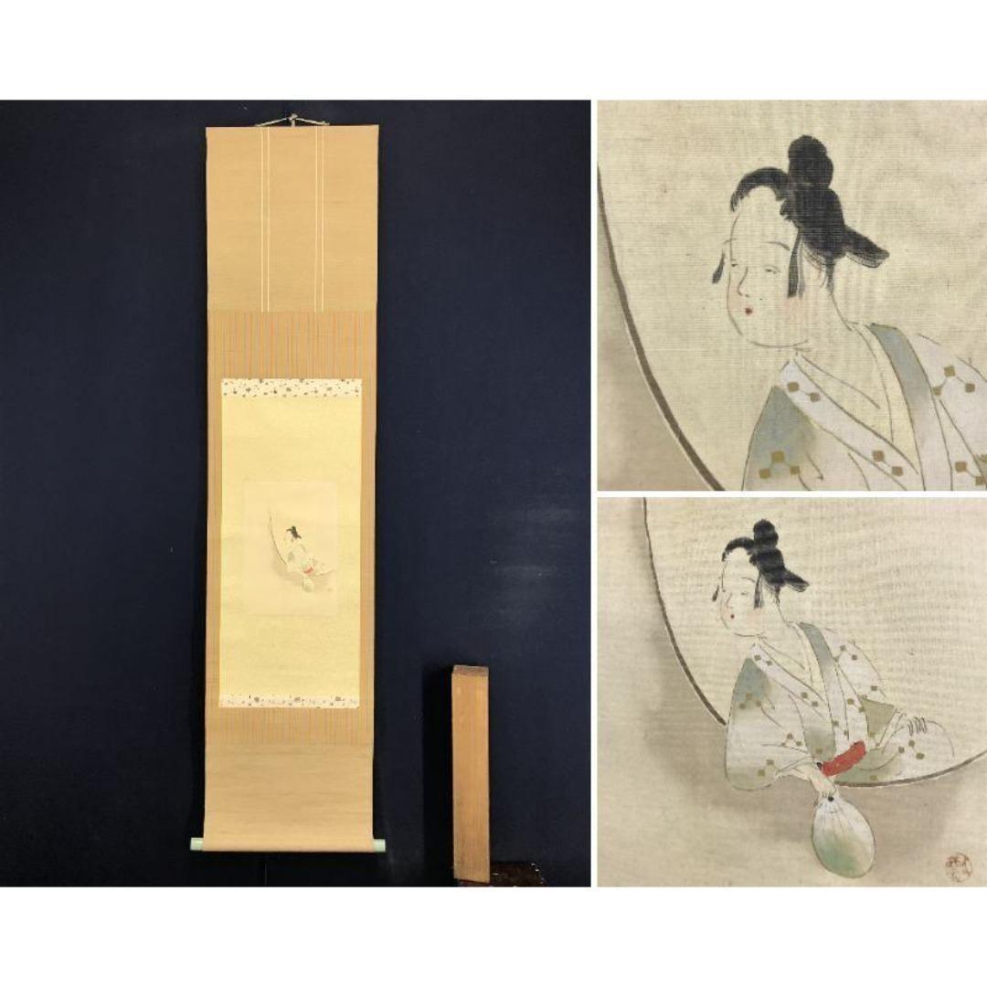 真作/瓢/作者不詳/美人画/納涼図/夏の掛軸/掛軸☆宝船☆AK-330