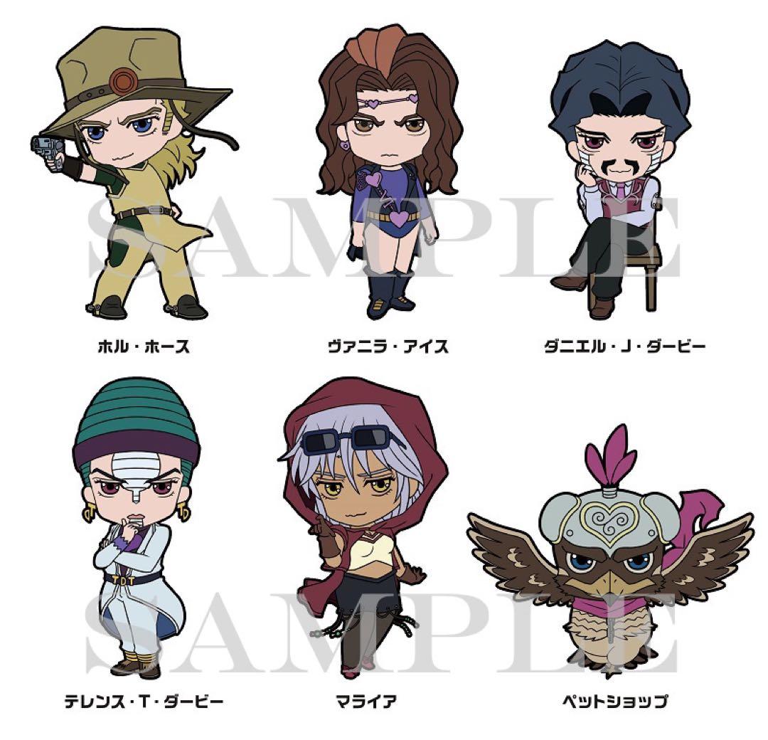 ジョジョ ラバーストラップ 第3部