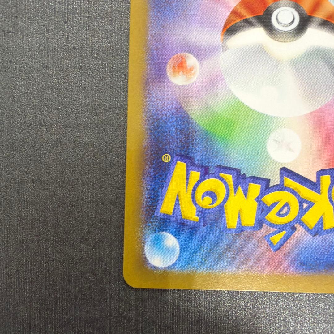 メガサーナイトex MUR MEGA 拡張パック メガシンフォニア 092/0…