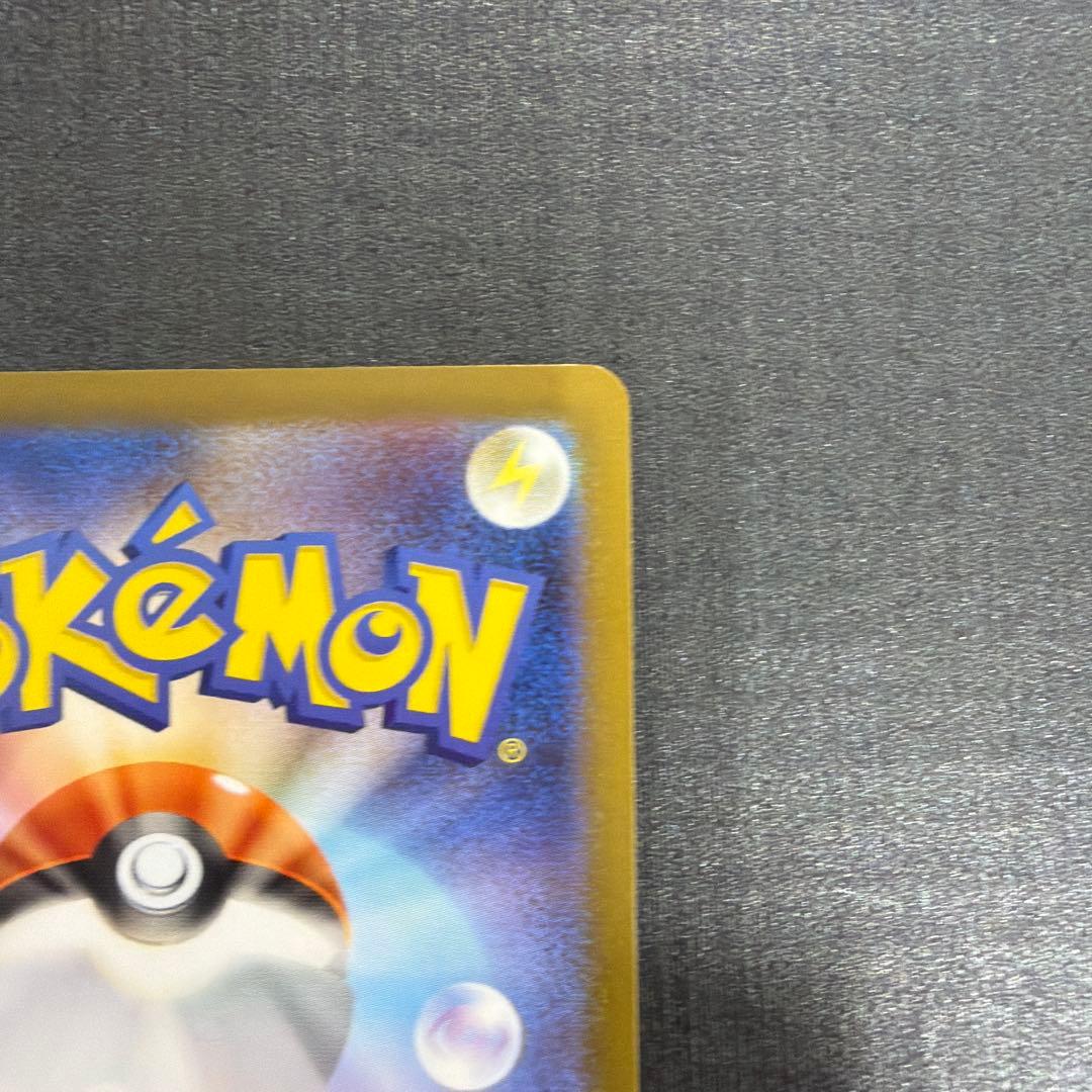 メガサーナイトex MUR MEGA 拡張パック メガシンフォニア 092/0…