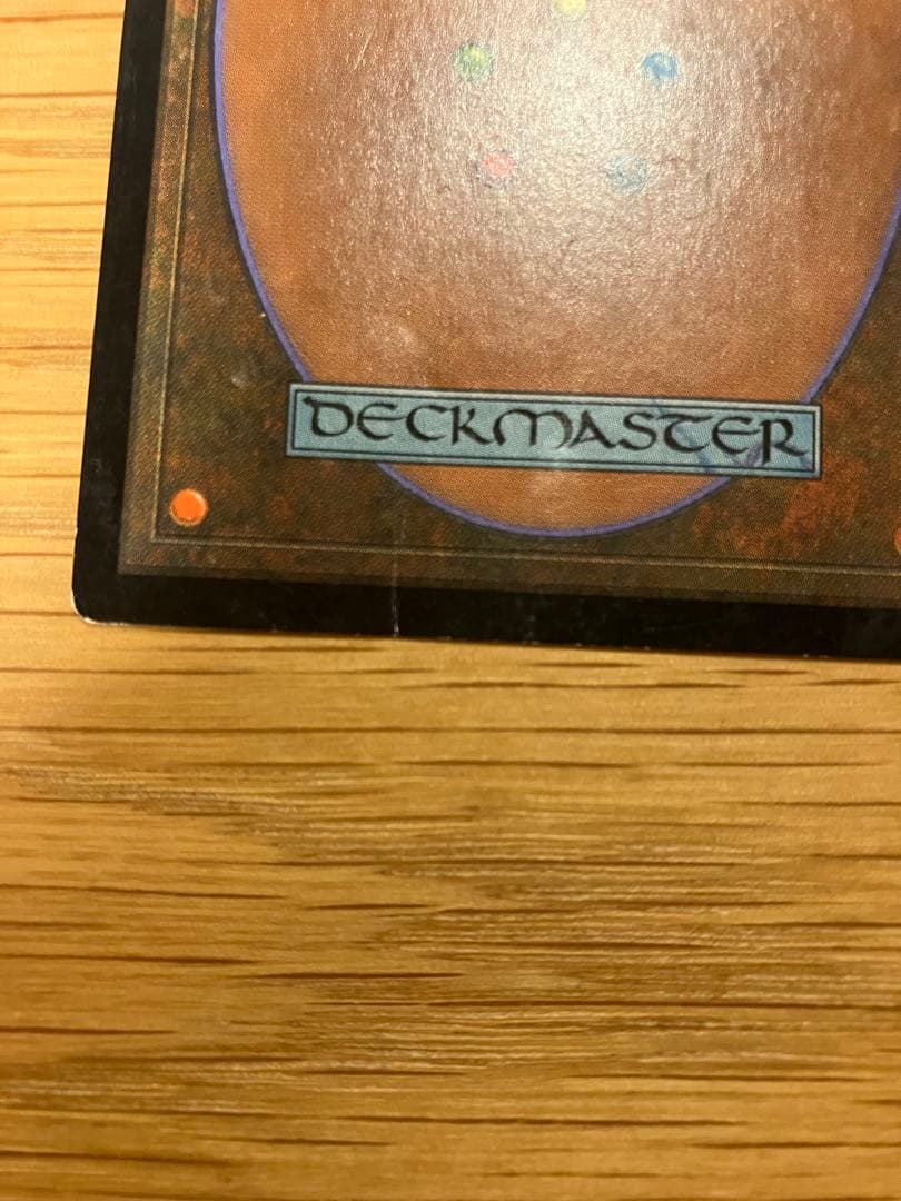 MTG ヨーグモスの意志　日本語版　再録禁止