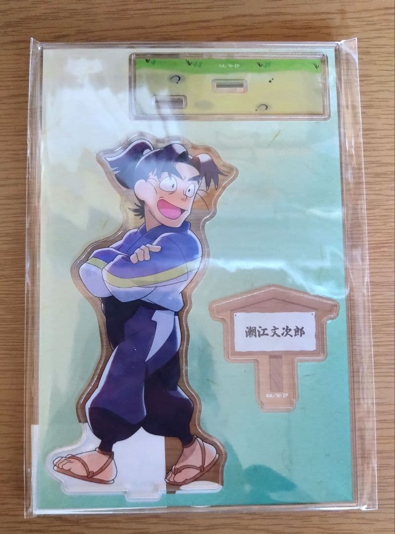 忍たま乱太郎 アクリルスタンドみんなで歩むの段 潮江文次郎食満留三郎七松小平太