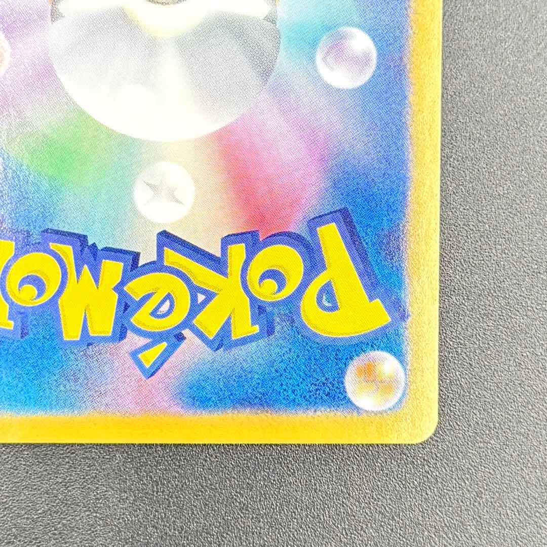 【美品】サンダース PROMO BW-Pプロモカード 186/BW-P