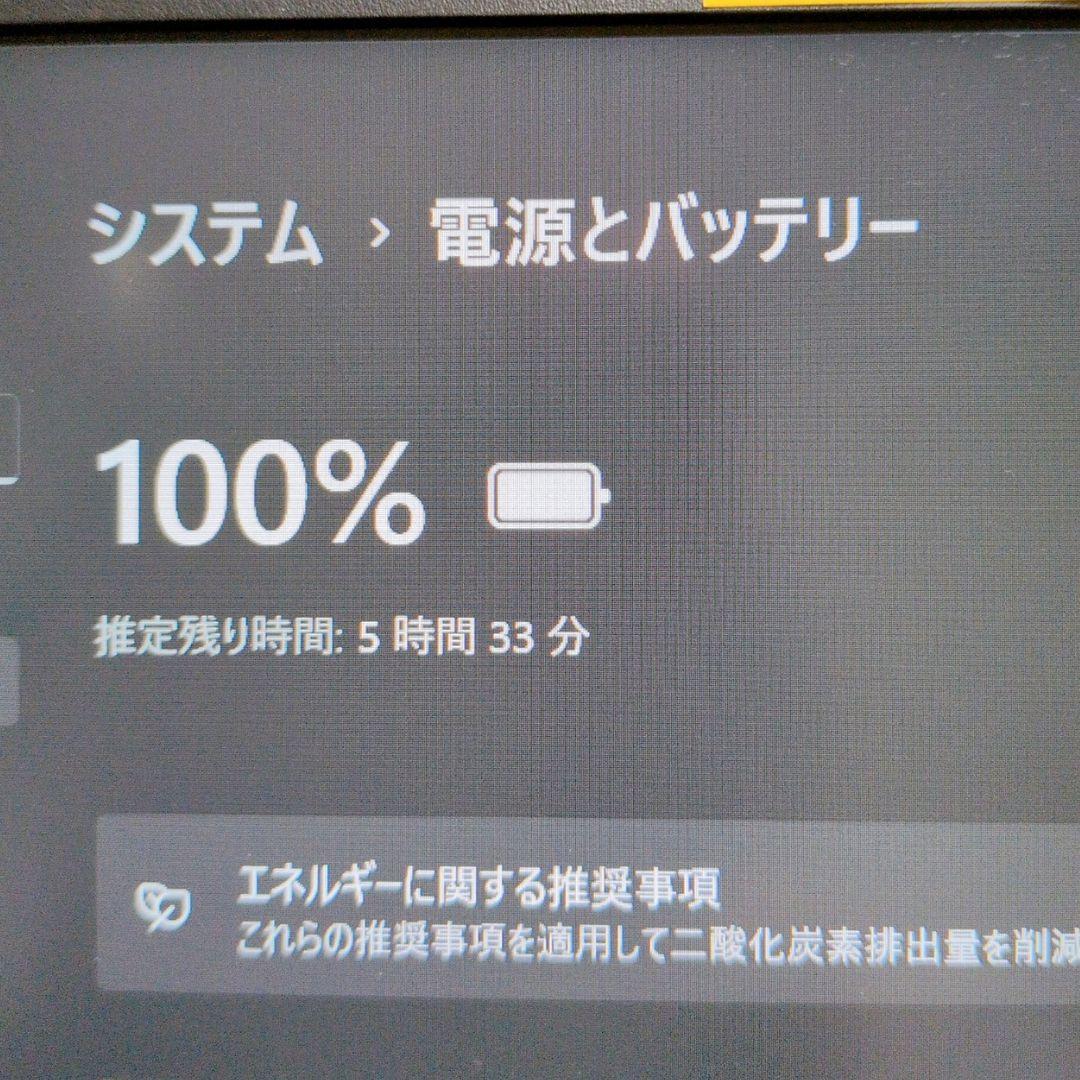 軽量フルHD✨VAIO Pro PG✨在宅ワーク✨Webカメラ✨オフィス✨