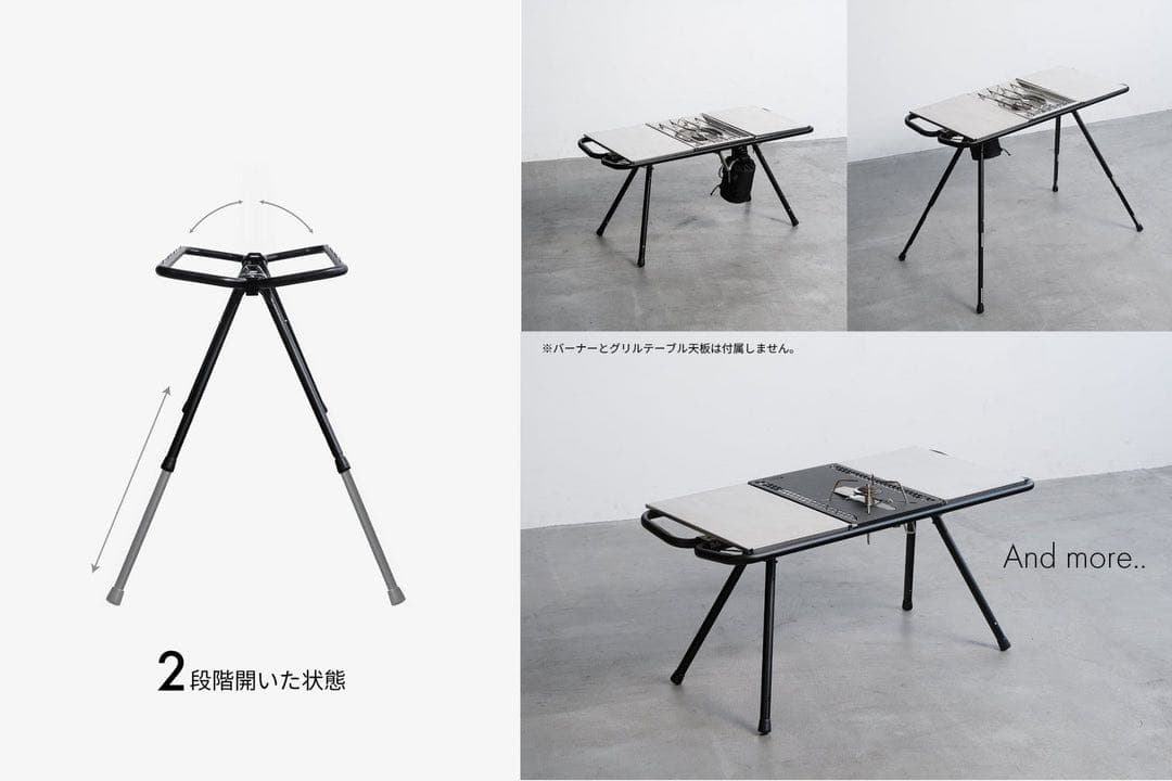 TOKYO CRAFTS マルチフレームテーブル　MFT