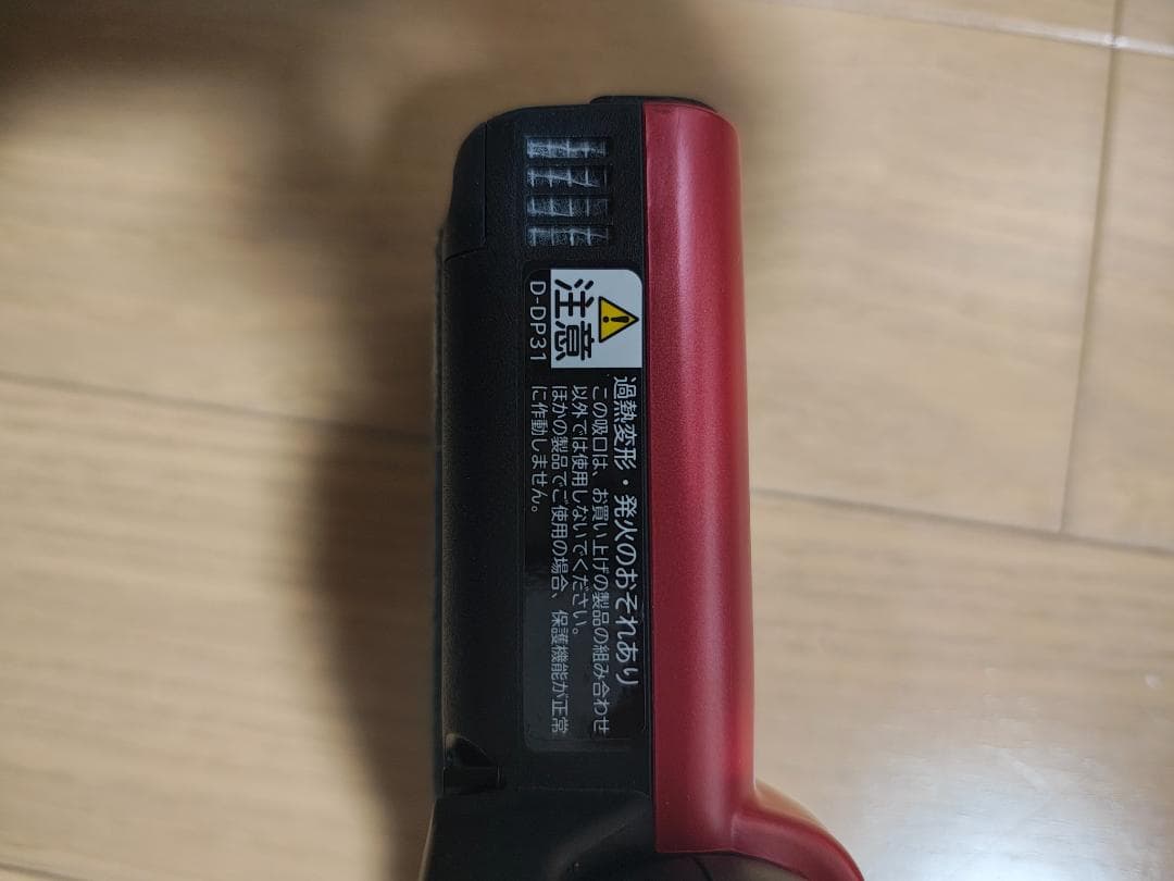 日立★PV-BHL4000★2023年製★バッテリーの状態良好★2