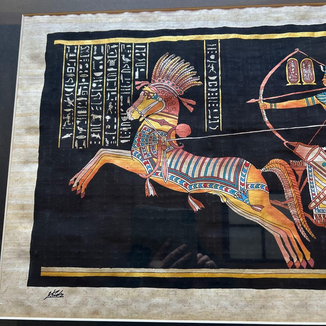 パピルス　エジプト