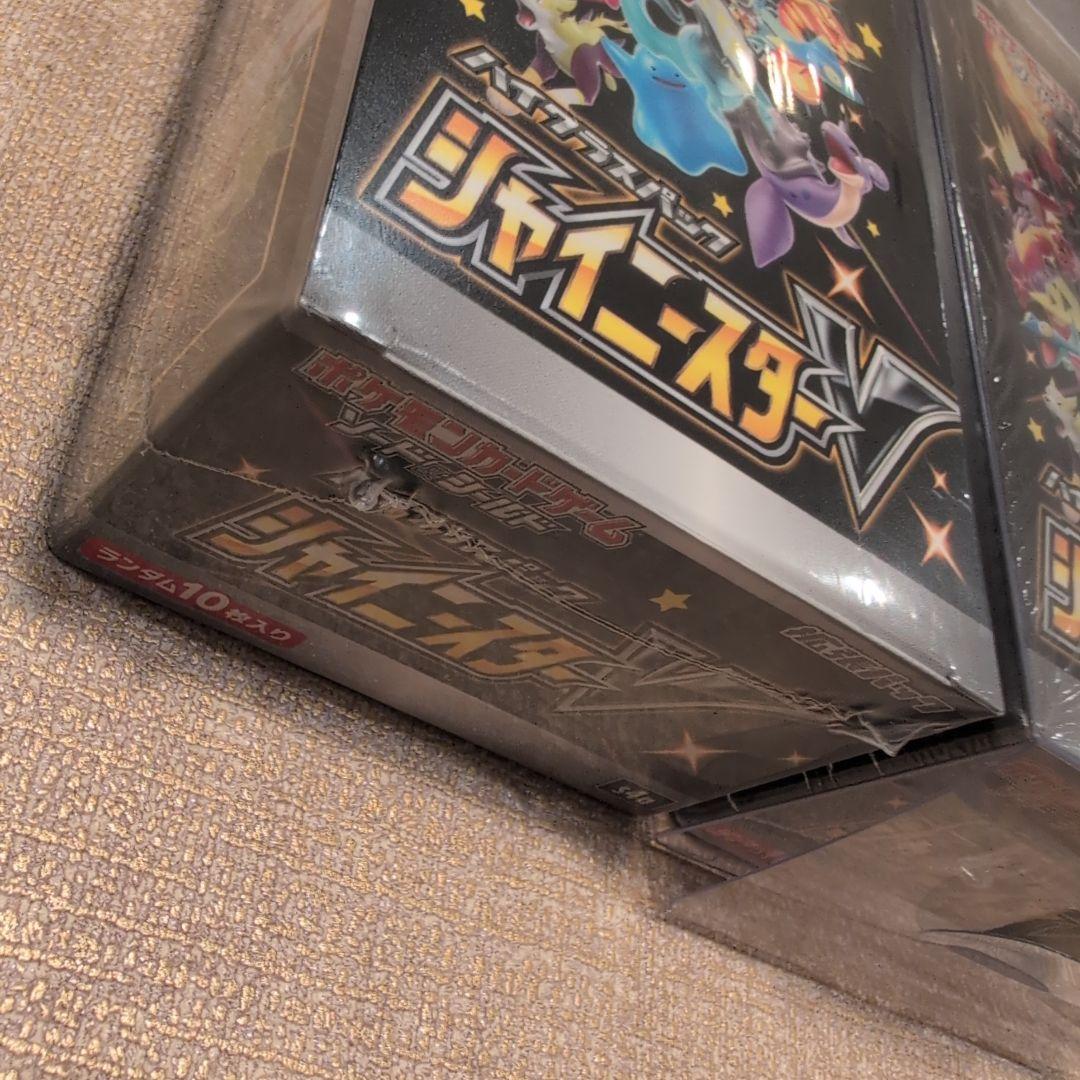 ポケモンカードゲーム シャイニースターV 3ボックスセット