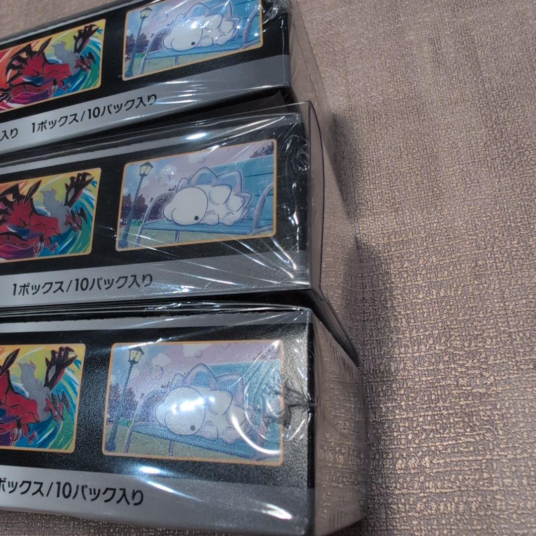 ポケモンカードゲーム シャイニースターV 3ボックスセット
