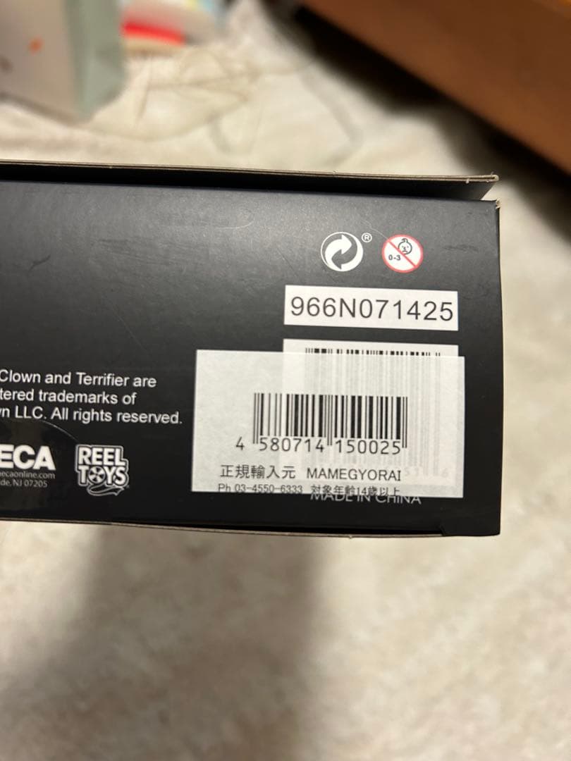 【開封品】Terrifier アート・ザ・クラウン フィギュア　ネカ