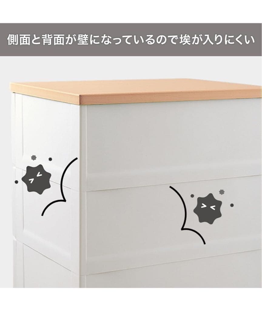 天馬（Fits）衣類収納ケース 5段 幅65cm✖️奥行き41cm✖️高さ105cm