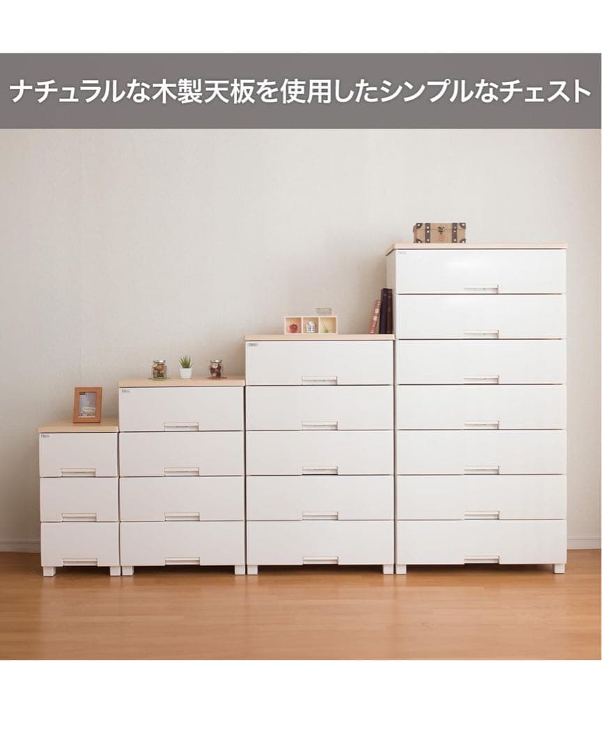 天馬（Fits）衣類収納ケース 5段 幅65cm✖️奥行き41cm✖️高さ105cm