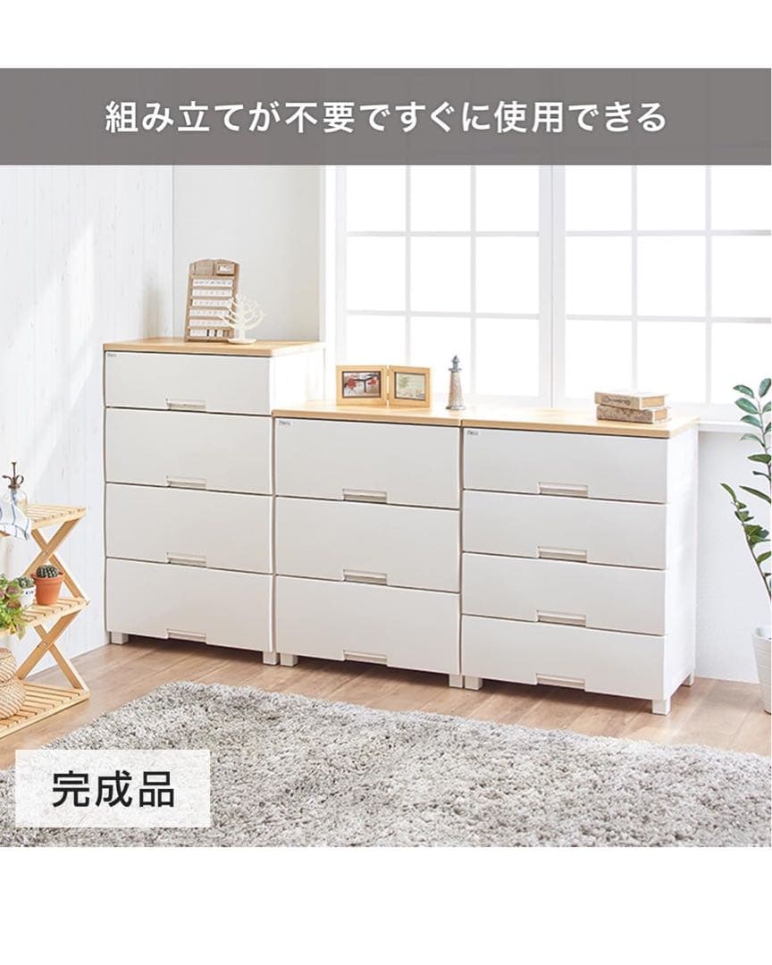 天馬（Fits）衣類収納ケース 5段 幅65cm✖️奥行き41cm✖️高さ105cm