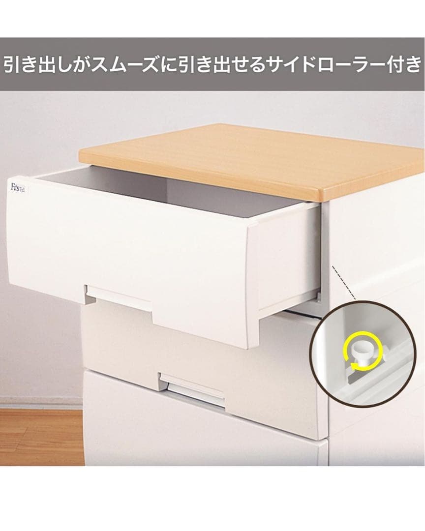 天馬（Fits）衣類収納ケース 5段 幅65cm✖️奥行き41cm✖️高さ105cm