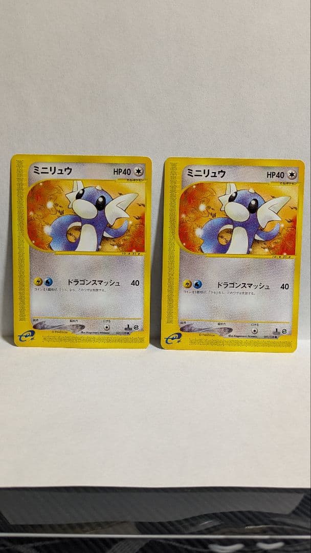 ポケモンカード eカード ミュウ ピカチュウ 他