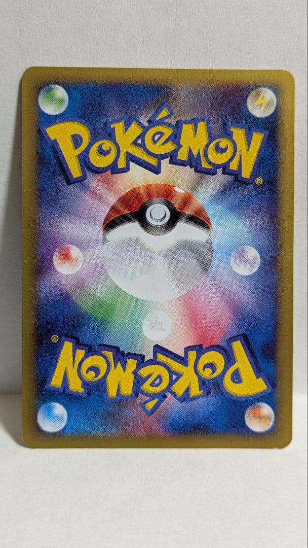 ポケモンカード eカード ミュウ ピカチュウ 他