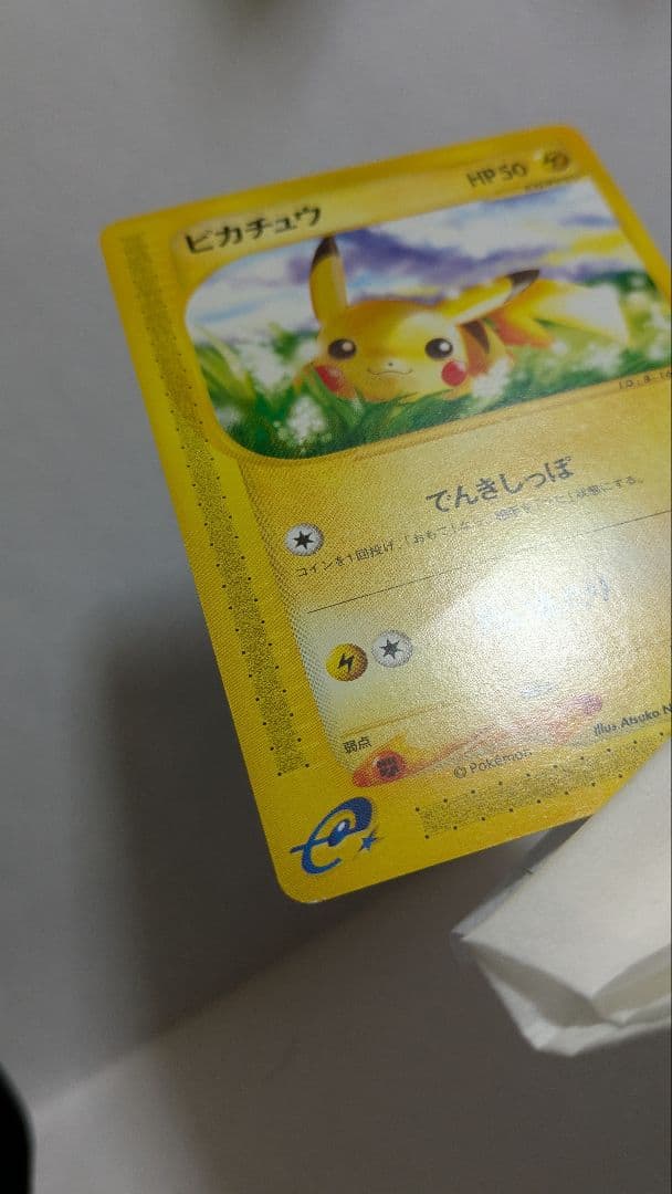 ポケモンカード eカード ミュウ ピカチュウ 他