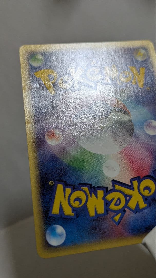 ポケモンカード eカード ミュウ ピカチュウ 他