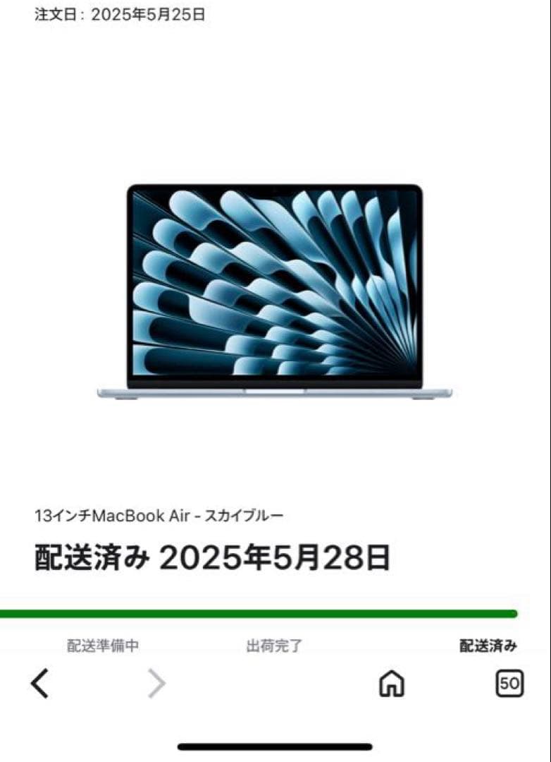 【美品】MacBook Air 13インチ M4 256GB スカイブルー 即納