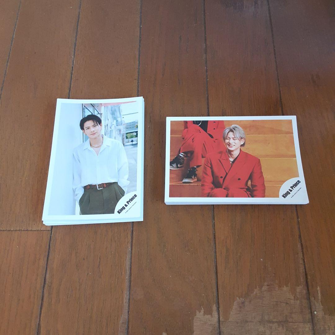 平野紫耀・King & Prince混合 フォト663枚位 四角 jr時代セット
