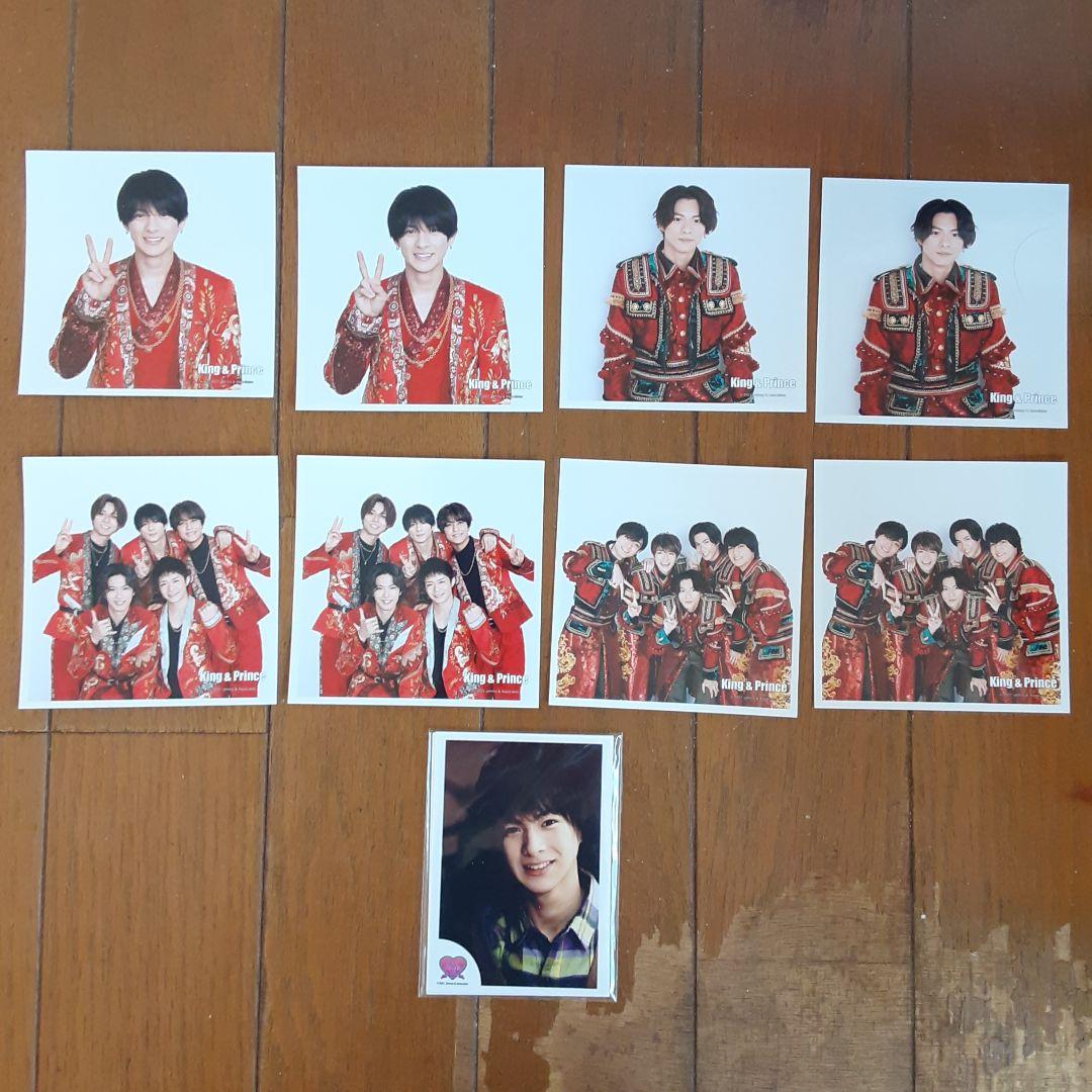 平野紫耀・King & Prince混合 フォト663枚位 四角 jr時代セット