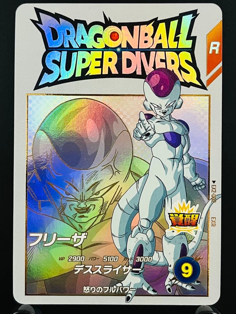 ドラゴンボールスーパーダイバーズ　エクストラレア　セミコンプリートSET