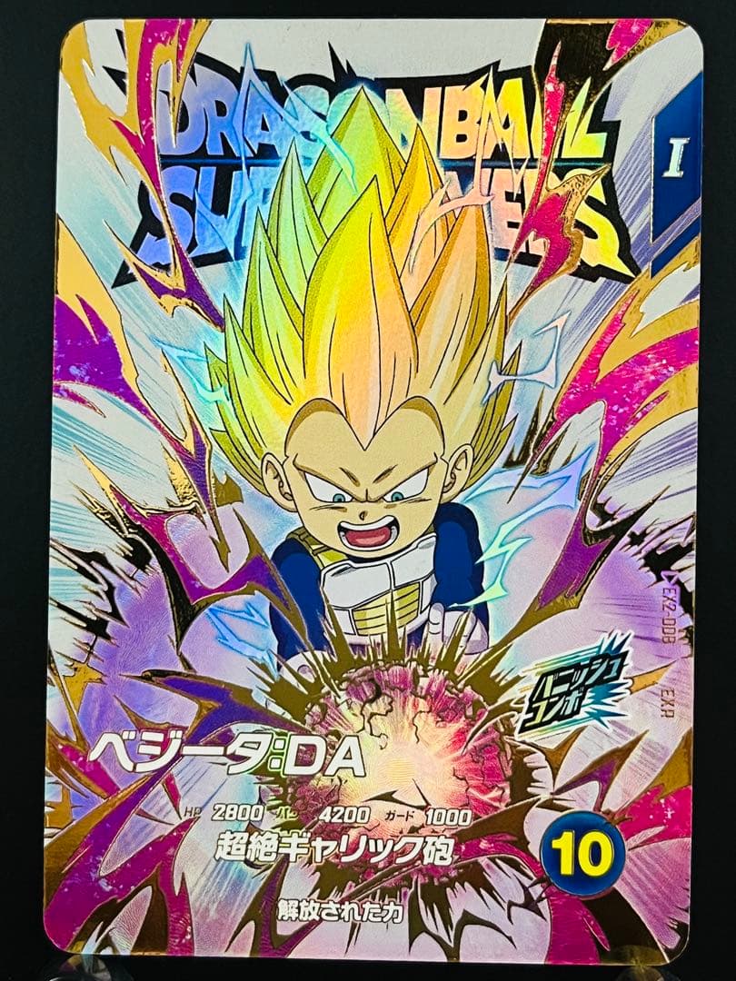 ドラゴンボールスーパーダイバーズ　エクストラレア　セミコンプリートSET