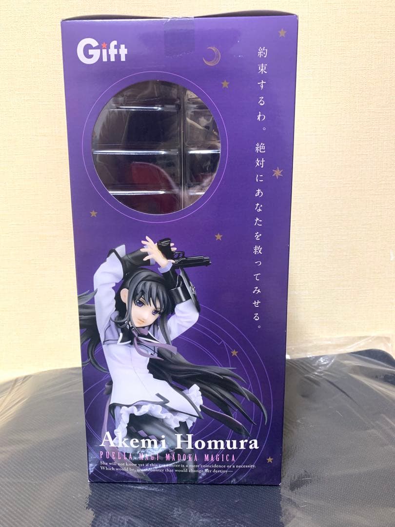 Gift 魔法少女まどか☆マギカ 暁美ほむら 1/8 完成品フィギュア