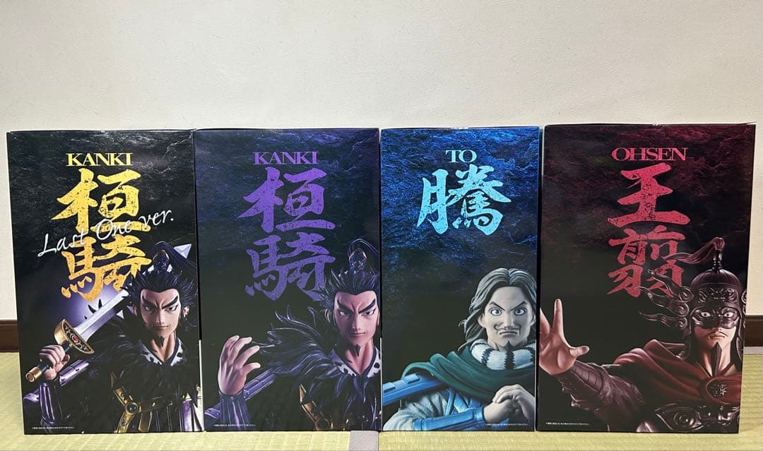 【超貴重】キングダム 一番くじ フィギュア 全4種類フルセット