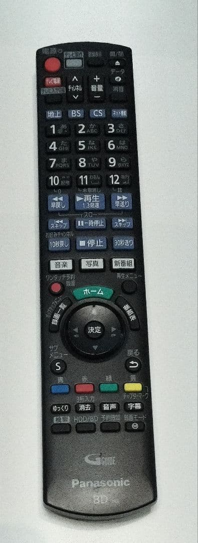 DMR-2W51 2021年製 ブルーレイレコーダー