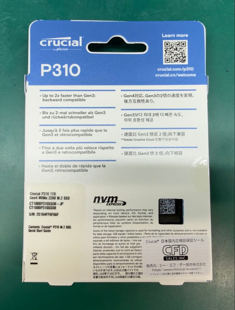 【新品・未開封】Crucial P310 NVMe M.2 SSD 1TB