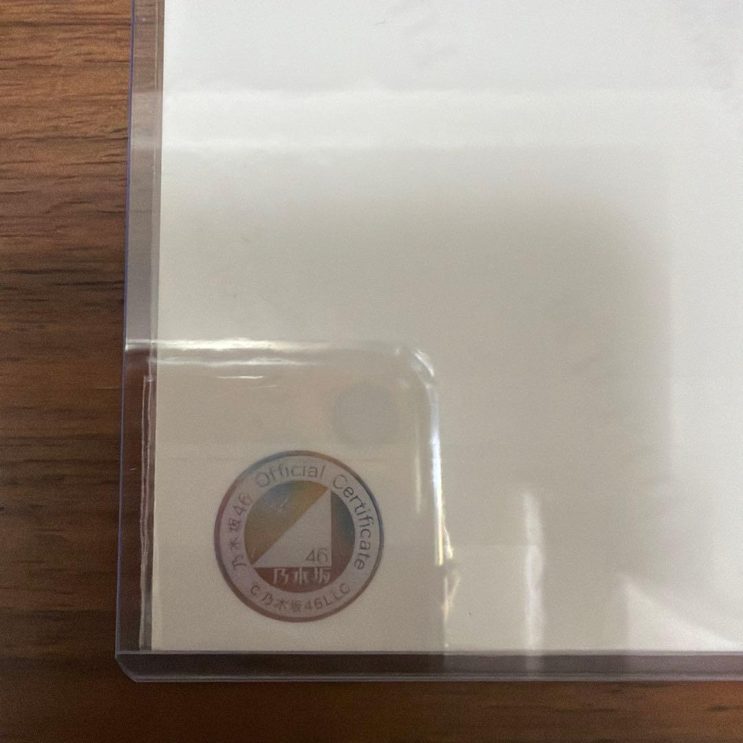 賀喜遥香 生写真 直筆