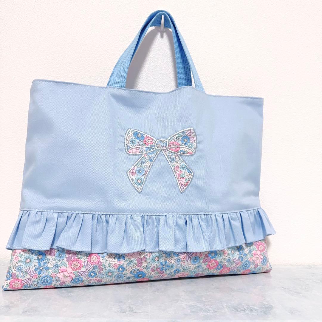 【完成品】 水色 入園　入学　セット　レッスンバッグ　3点　女の子　リボン