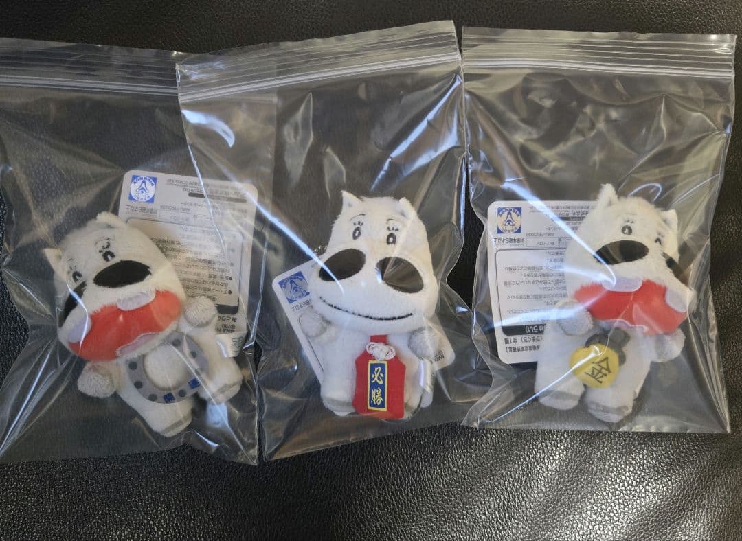 マキバオー　ぬいぐるみ 　3体　新品　タグ付　貴重　競馬必勝御守りにどうぞ！