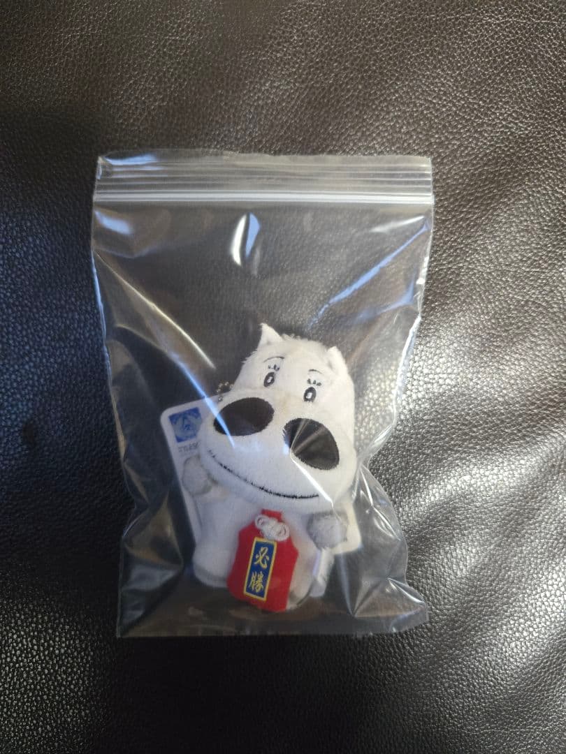 マキバオー　ぬいぐるみ 　3体　新品　タグ付　貴重　競馬必勝御守りにどうぞ！