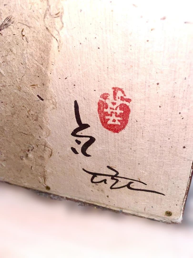 小原和紙　ウォールアート　アーティストユニット　かのうともみひさし作