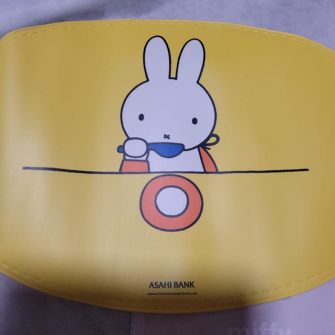 【1セット限定】ミッフィー 6点セット パスタメーカー ステンレスボトル マット