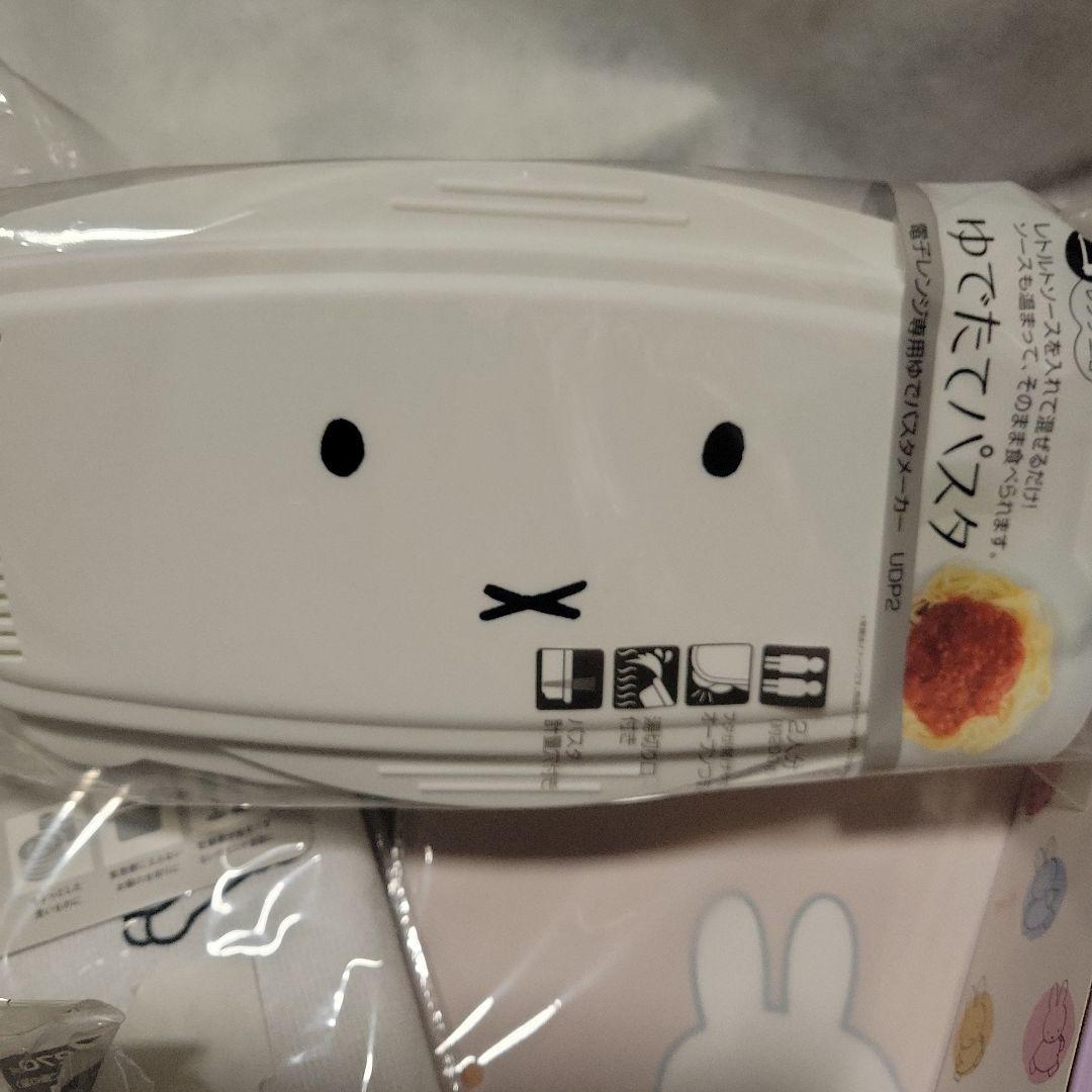 【1セット限定】ミッフィー 6点セット パスタメーカー ステンレスボトル マット