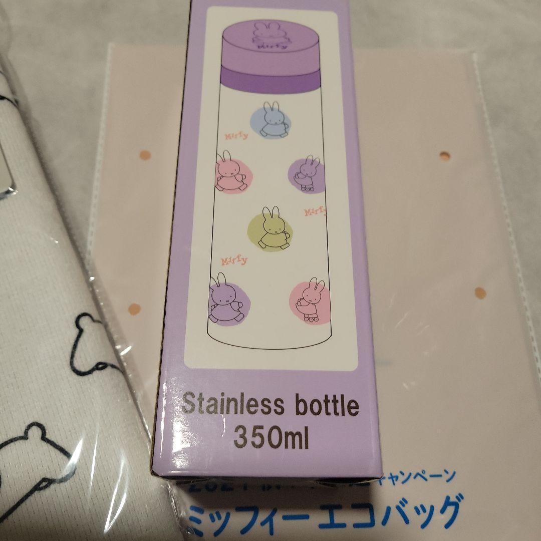 【1セット限定】ミッフィー 6点セット パスタメーカー ステンレスボトル マット