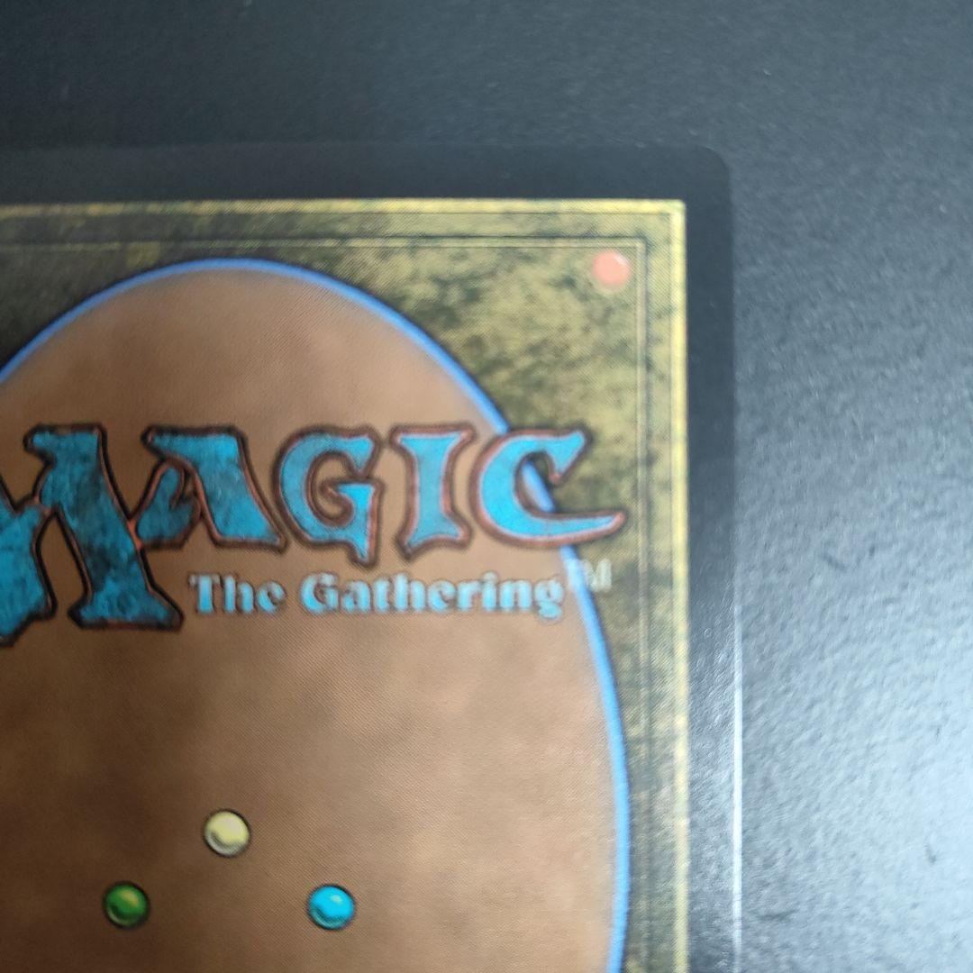 宝石の瞳 アーティファクトカード