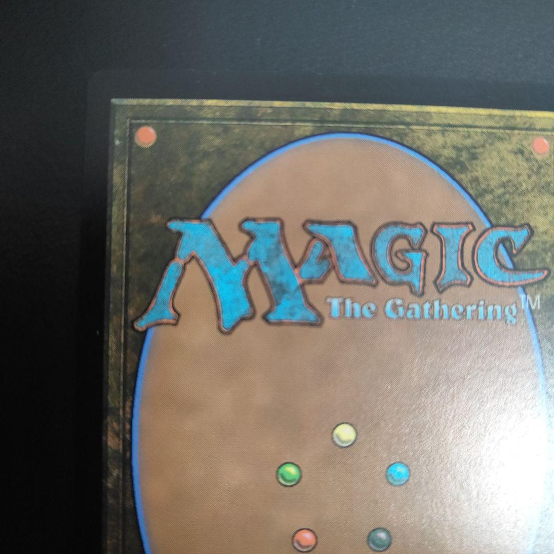 宝石の瞳 アーティファクトカード