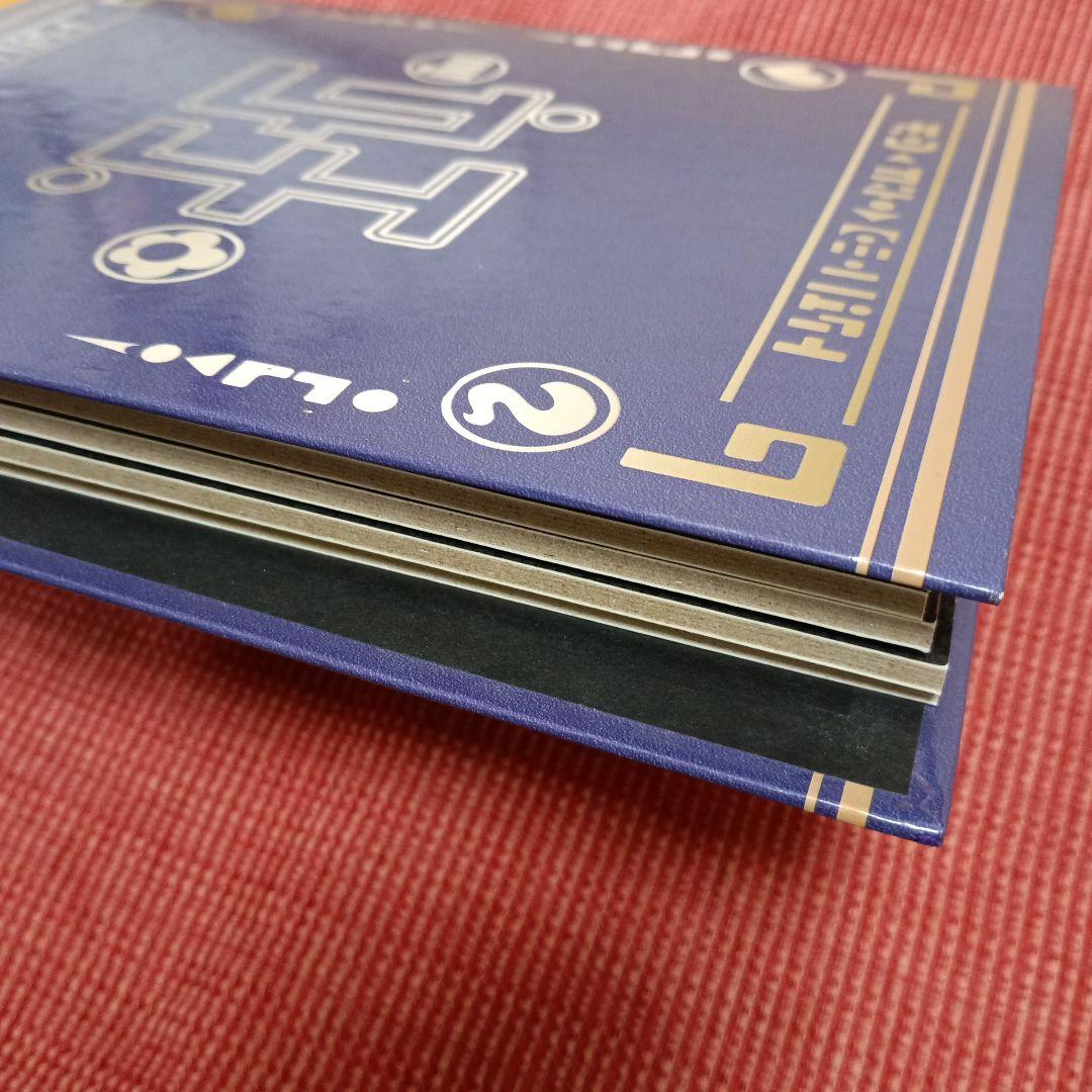 妖怪ウォッチ　妖怪メダル　妖怪大辞典　セット