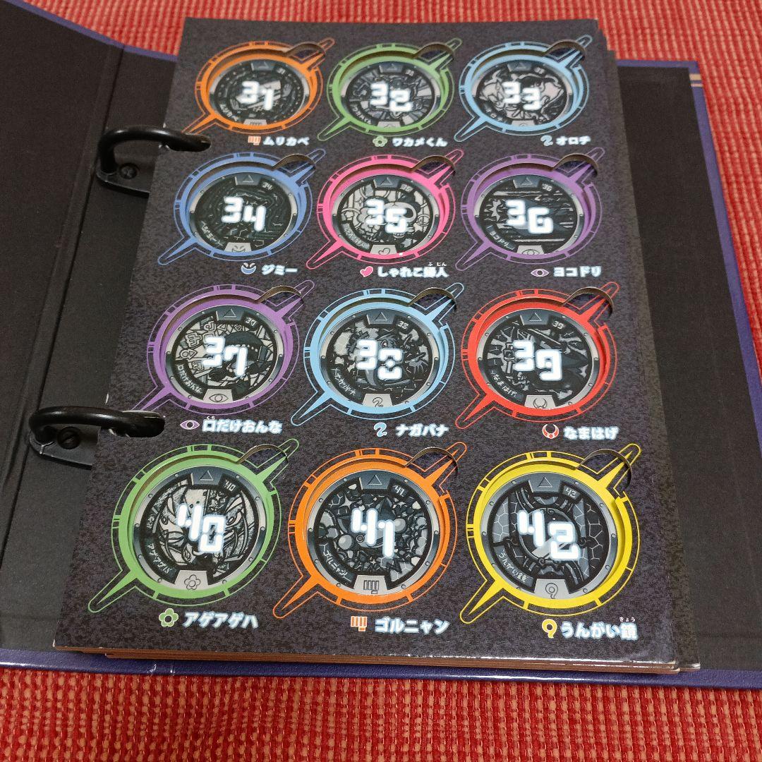 妖怪ウォッチ　妖怪メダル　妖怪大辞典　セット