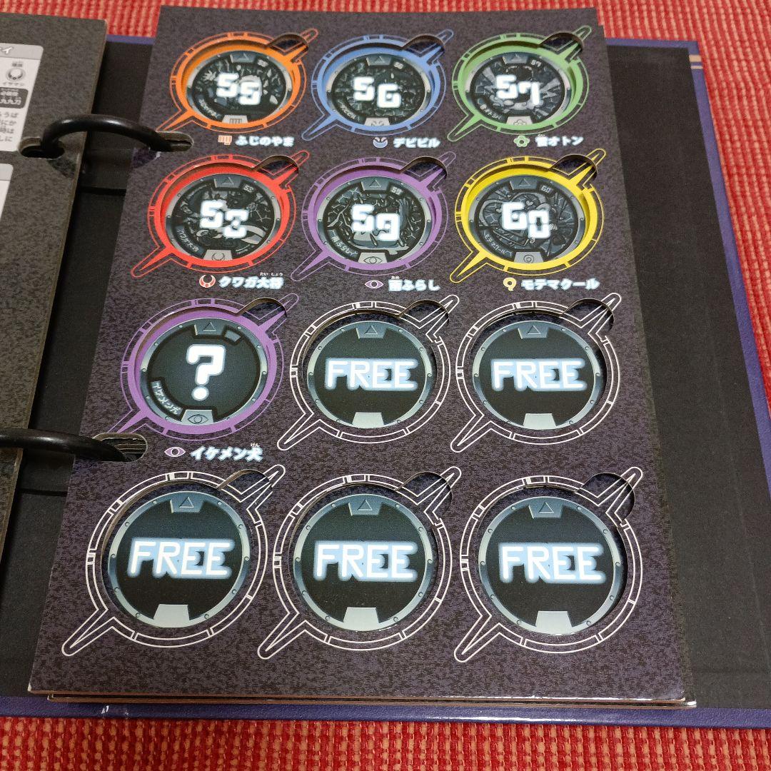 妖怪ウォッチ　妖怪メダル　妖怪大辞典　セット