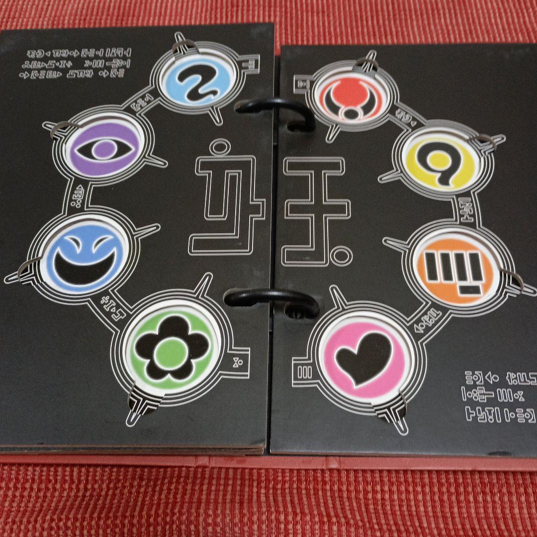 妖怪ウォッチ　妖怪メダル　妖怪大辞典　セット