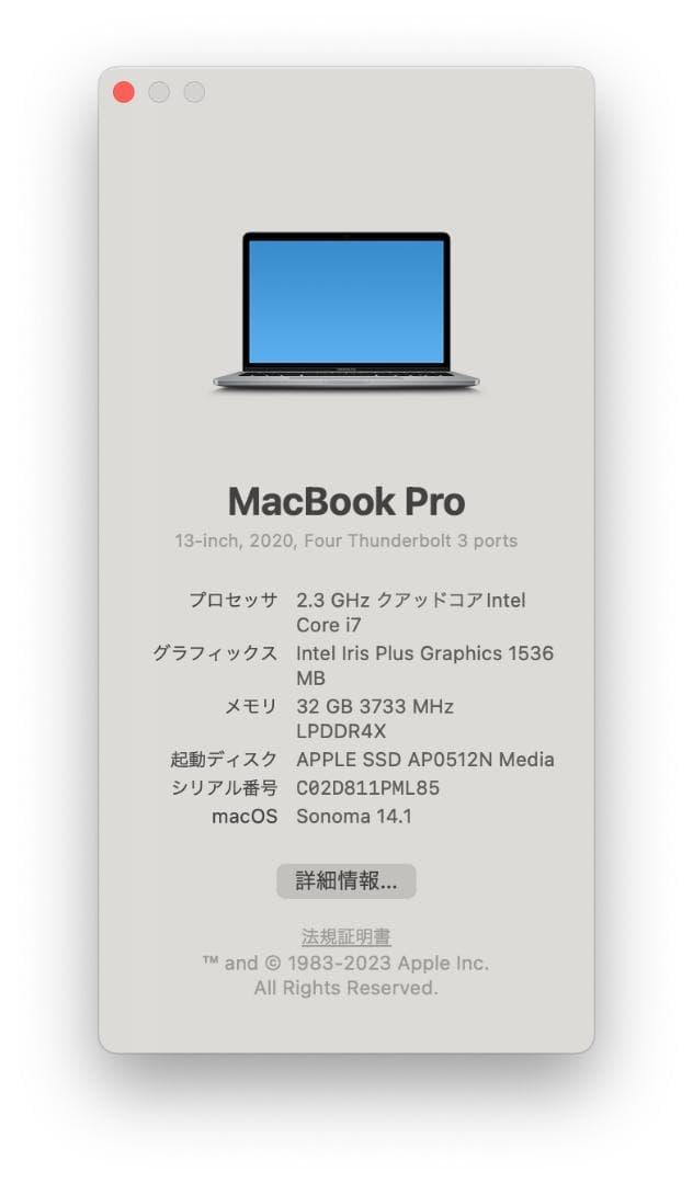 【大幅値下げ】Macbook Pro 高性能モデル　極美品