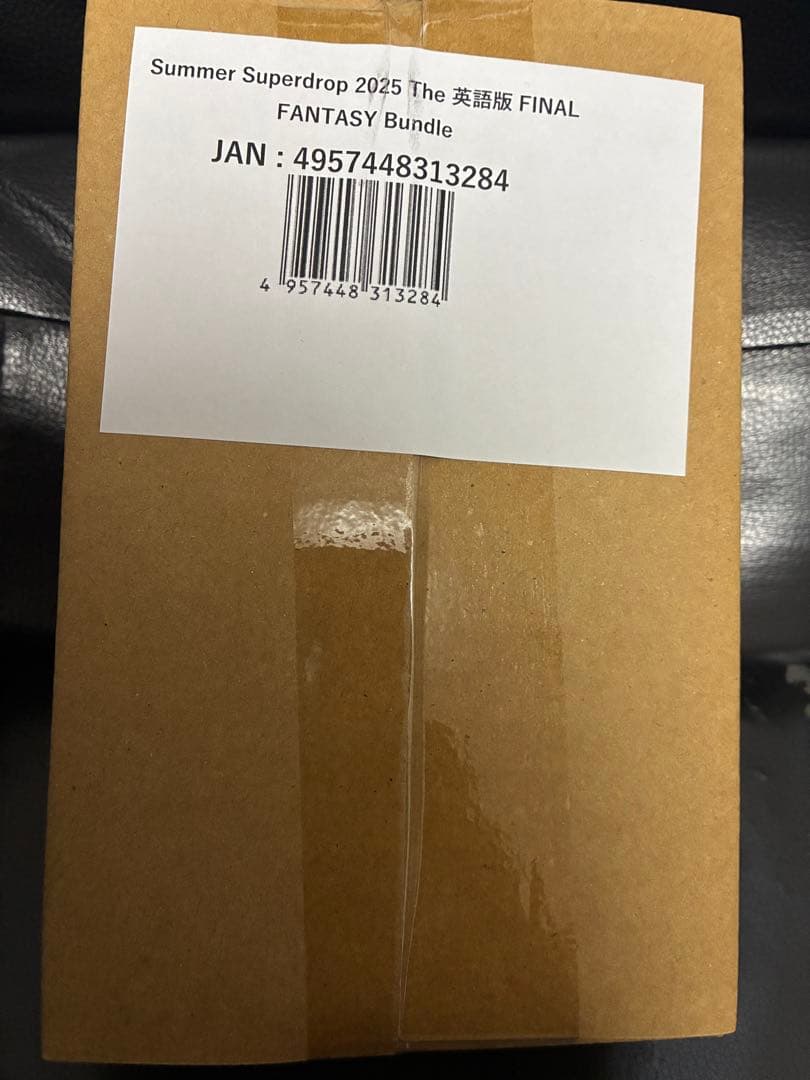 SecretLair FINAL FANTASY Bundle 英語版